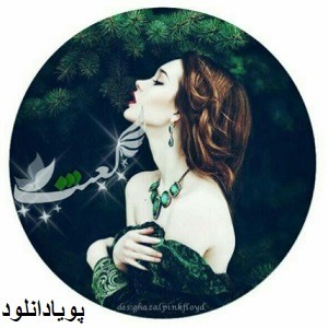 دانلود رمان لعبت ( 1 جلد کامل ) | برای اندروید ،آیفون،pdf