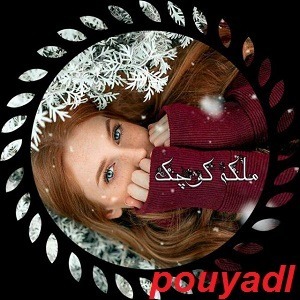 دانلود رمان ملکه کوچک (2 جلد کامل ) | برای اندروید ،آیفون،pdf