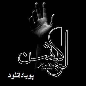 دانلود رمان لوکیشن ( 1 جلد کامل ) | برای اندروید ،آیفون،pdf