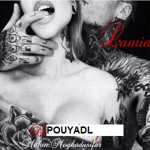 دانلود رمان باکره ( جلد 1 از مجموعه لامیا) | بافرمت ،pdf