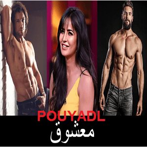 دانلود رمان معشوق ( جلد 3 از مجموعه wife) | برای اندروید ،آیفون،pdf دانلود رمان معشوق ( جلد 3 از مجموعه wife) | برای اندروید ،آیفون،pdf