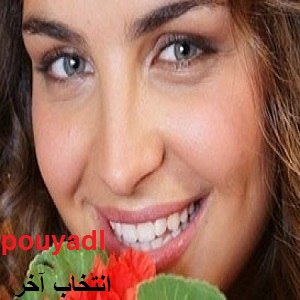 دانلود رمان انتخاب آخر ( 1 جلد کامل ) | برای اندروید ،آیفون،pdf